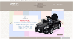 Desktop Screenshot of newlife-baby.com