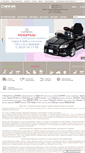 Mobile Screenshot of newlife-baby.com